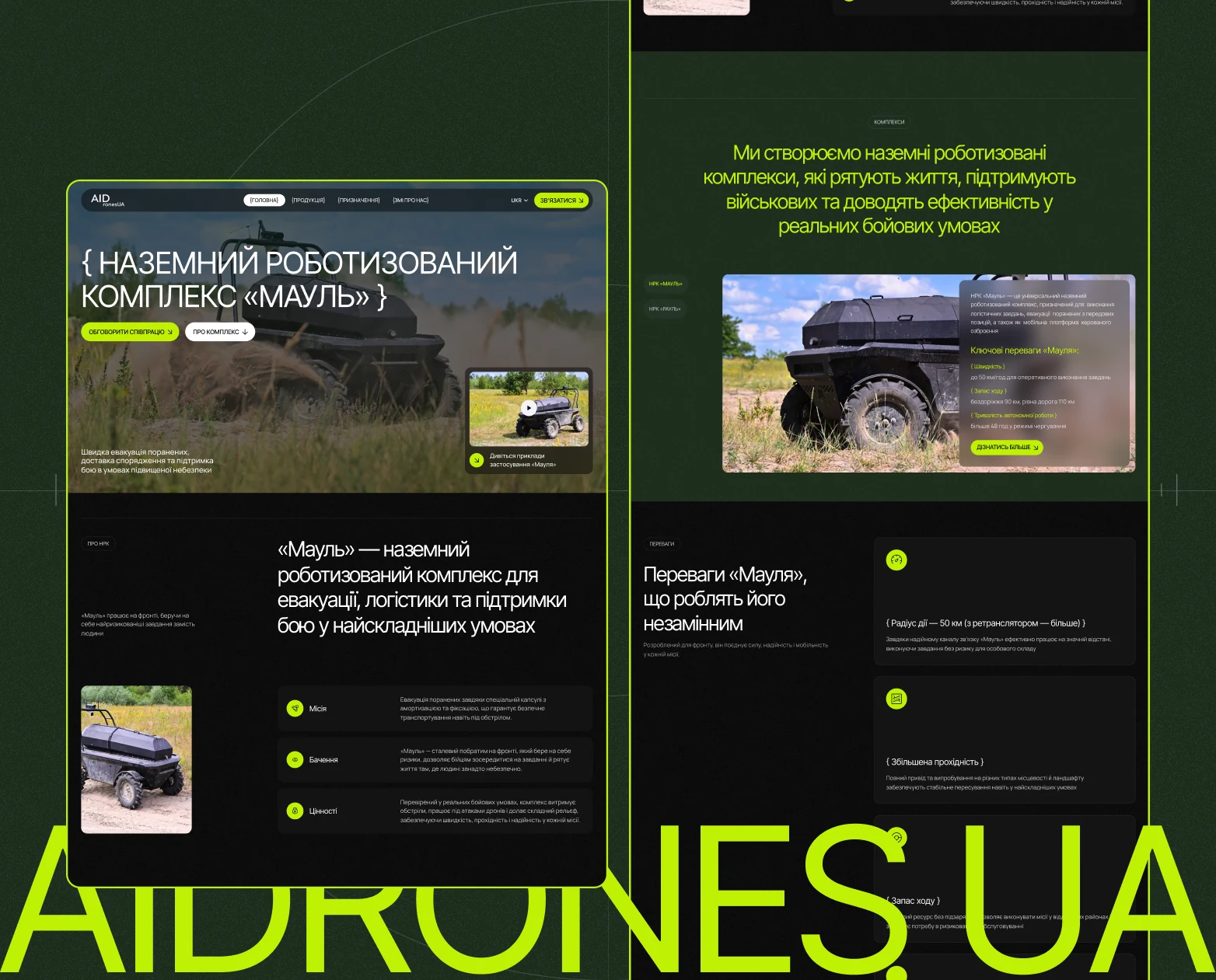 Defense tech, 3 languages: website preview