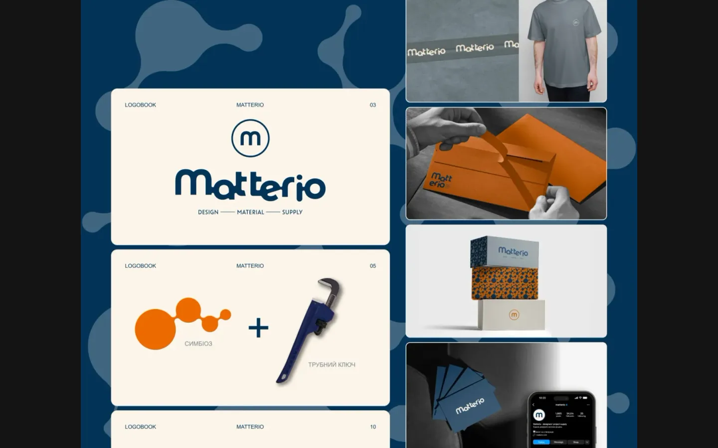 Превью дизайна: Matterio