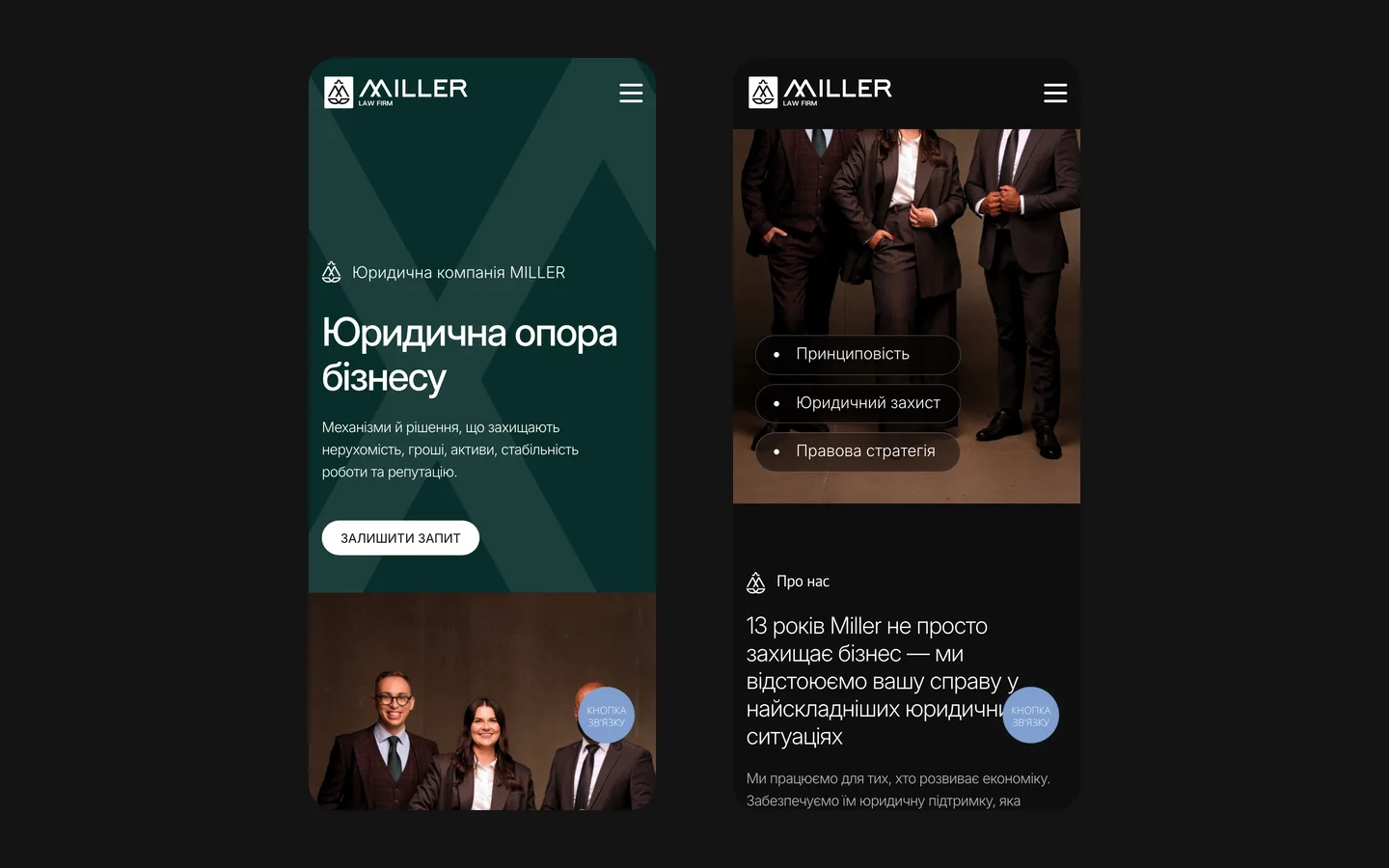 Miller Law Firm on a phone
