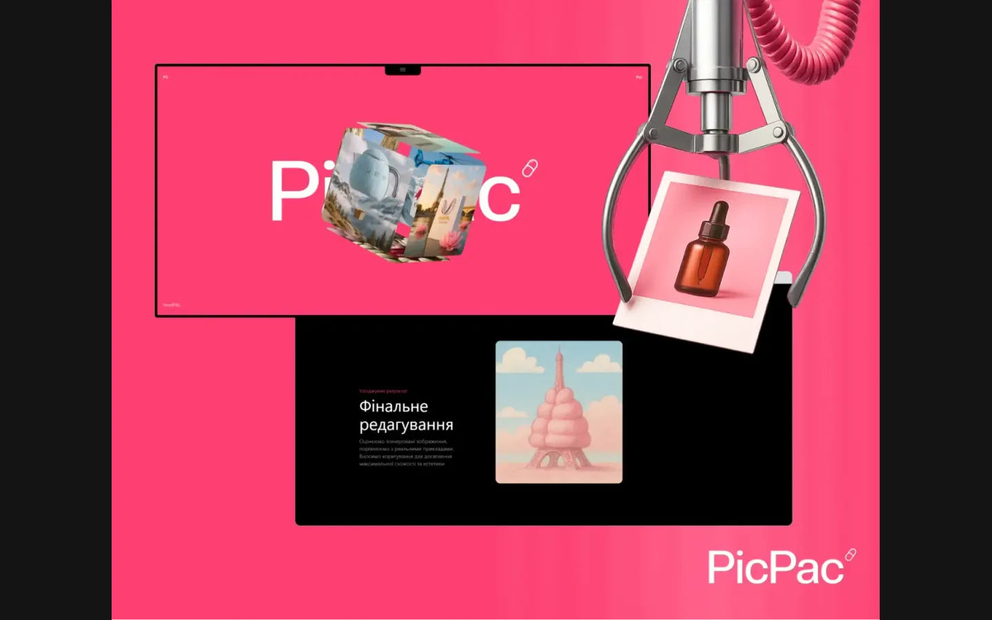 Design preview: PicPac