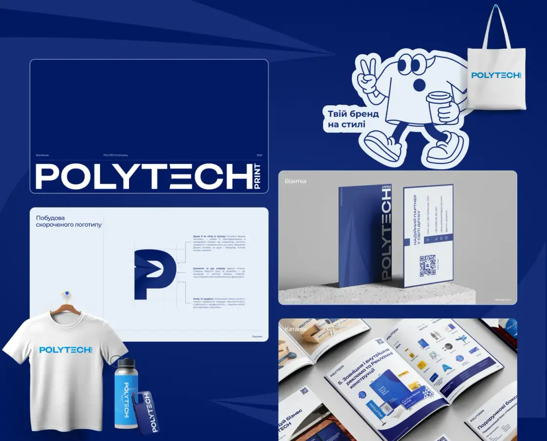 Polytech Print — Poligrafia · Identyfikacja