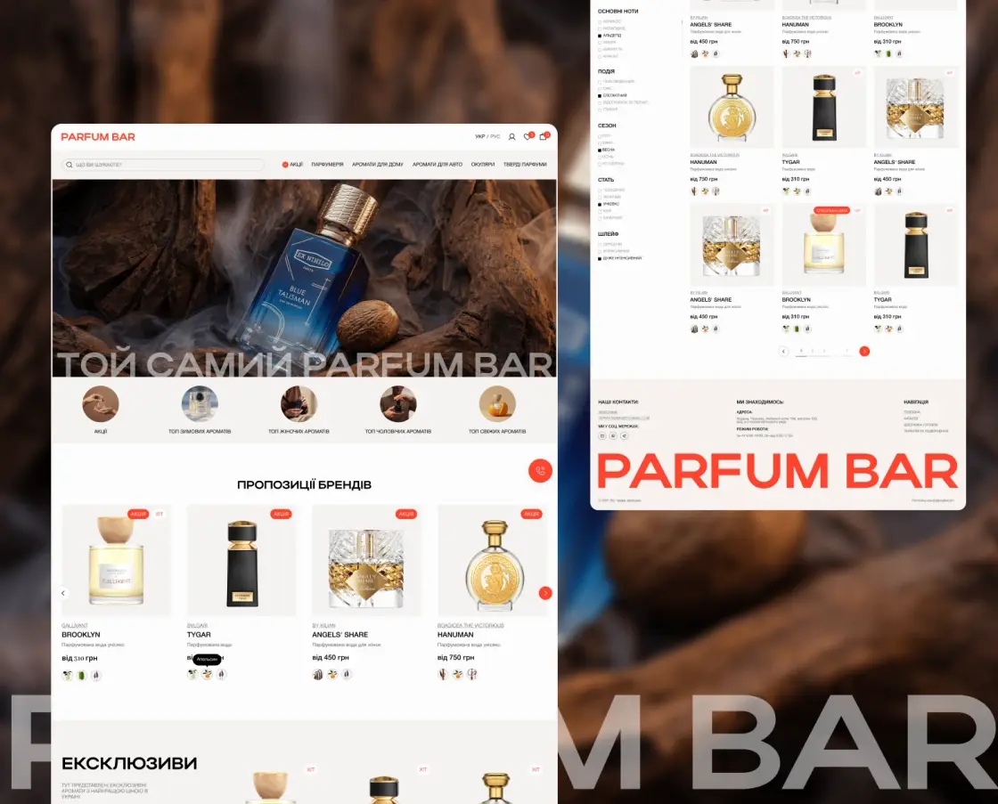 The Beast Beauty — E-commerce · Beauty и парфюмы